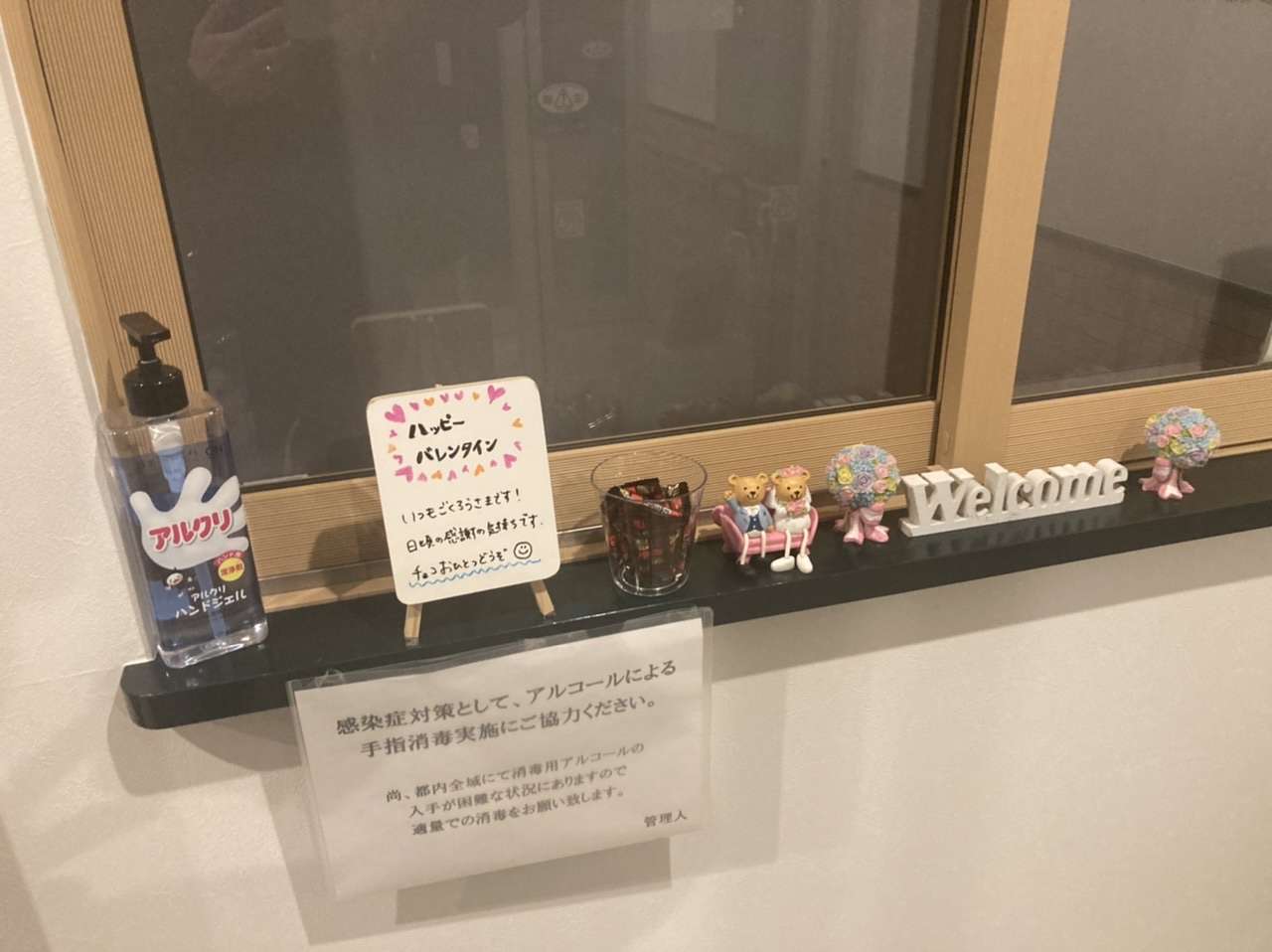 ケアマネさんの心づかい